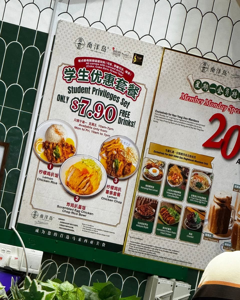 Students enjoying a special offer at a store in Jurong Point