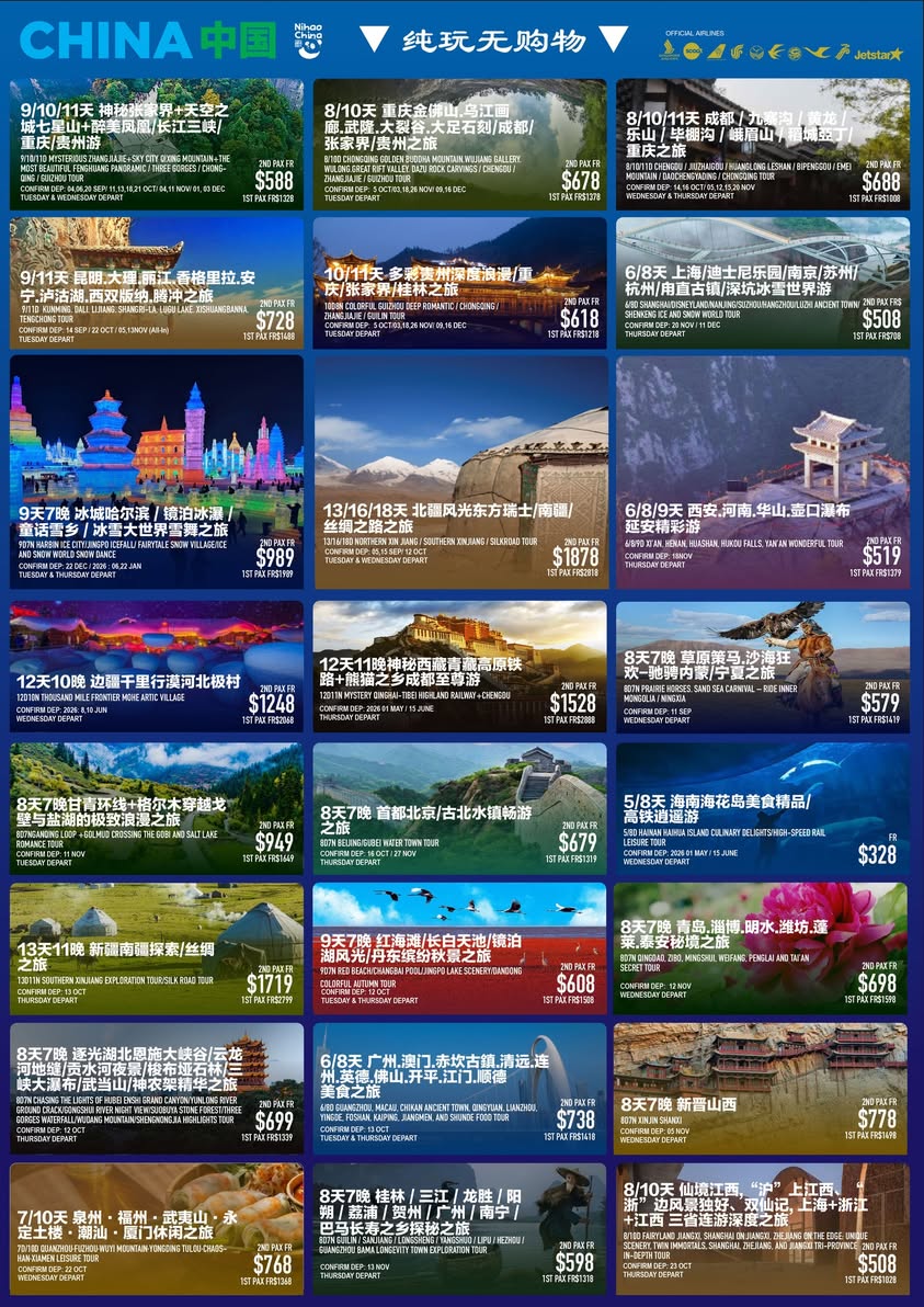 Attendees browsing exciting travel packages and deals