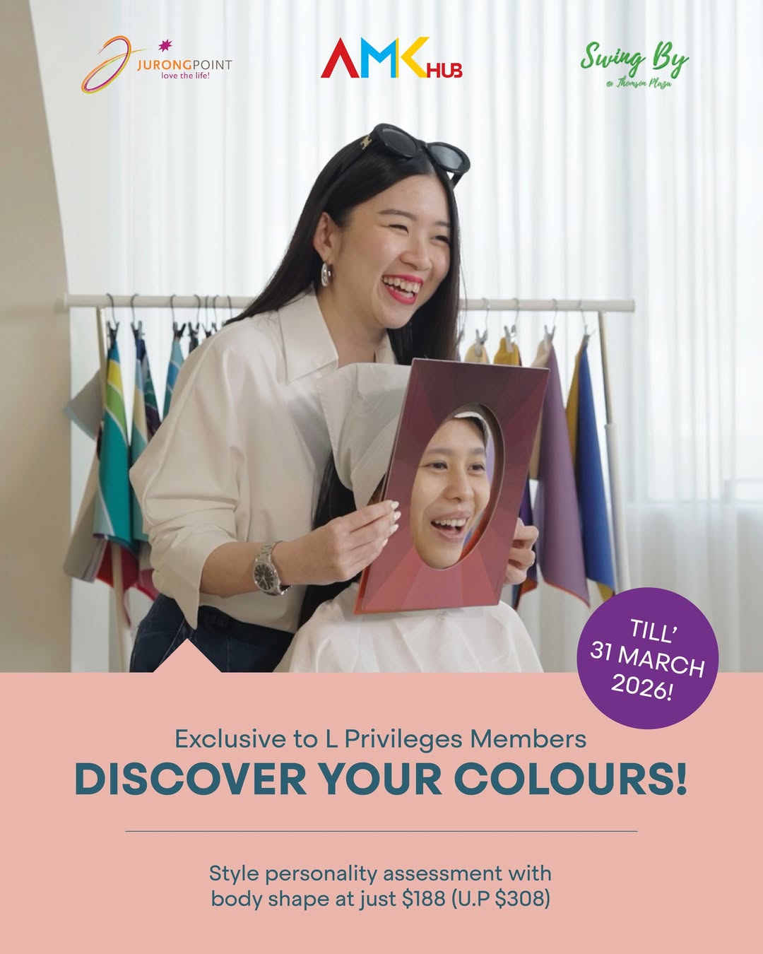 Exclusive Style Assessment Offer | L Privileges Members