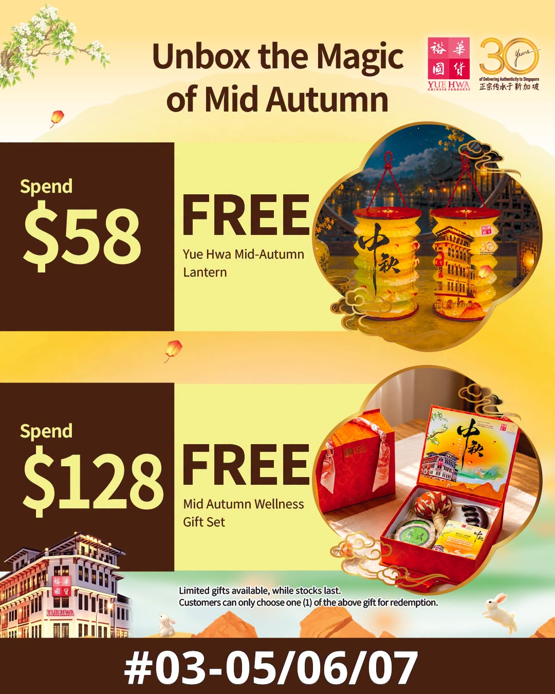 Yue Hwa Mid-Autumn Lantern and Wellness Gift Set promotion