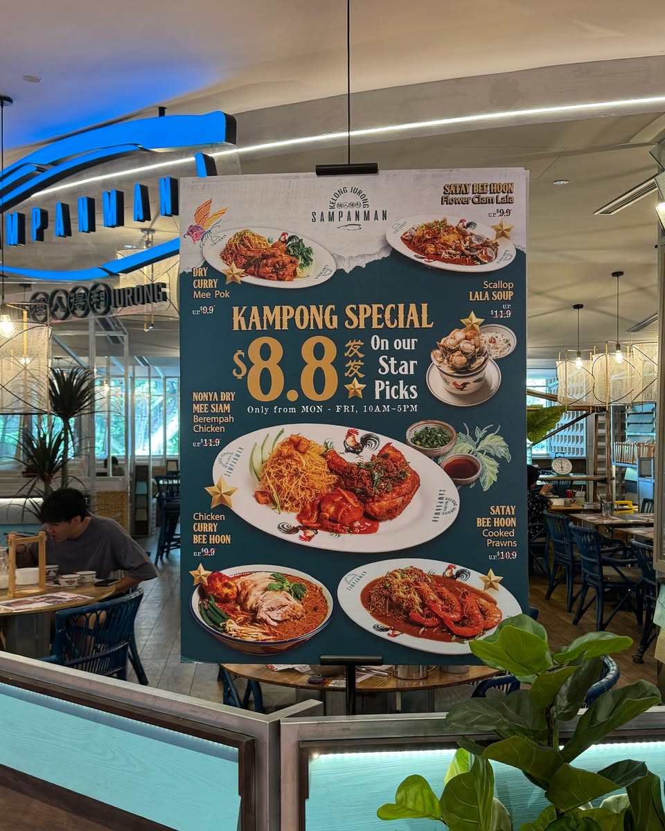 A delicious student-friendly meal available at Jurong Point